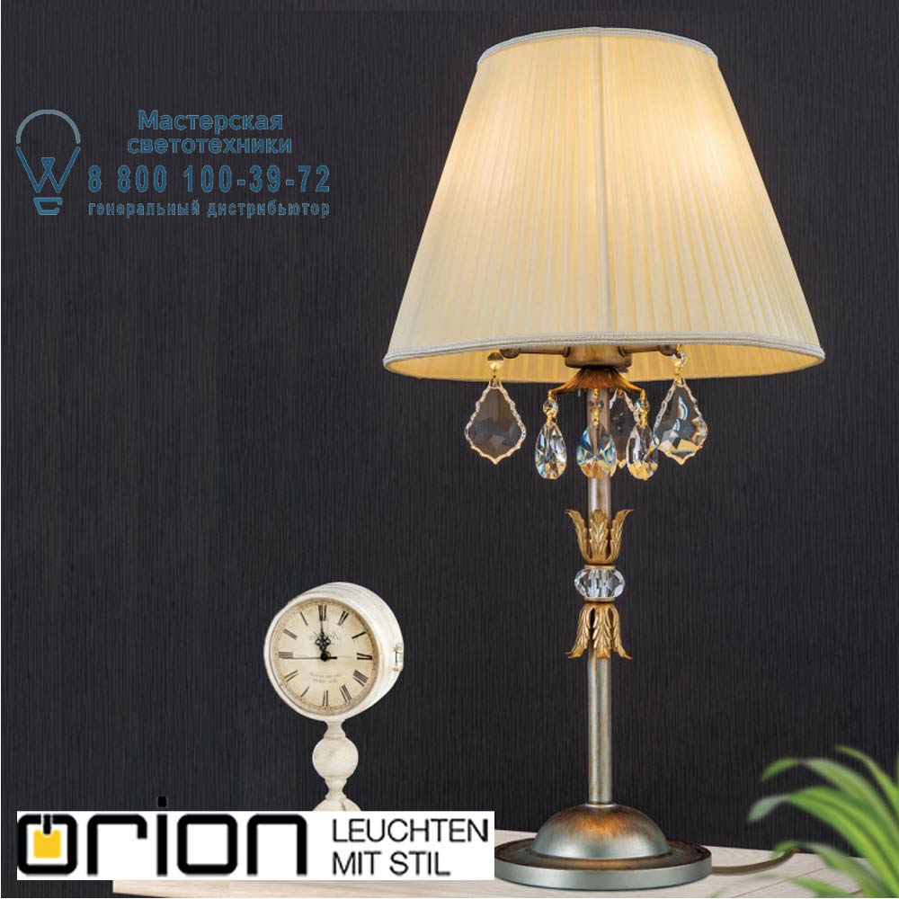 orion leuchten LA 4-1164/3 silber-gold/Schirm champ Miramare table lamp, silver-gold finish, 3 lamps, with champagne shade настольная лампа
