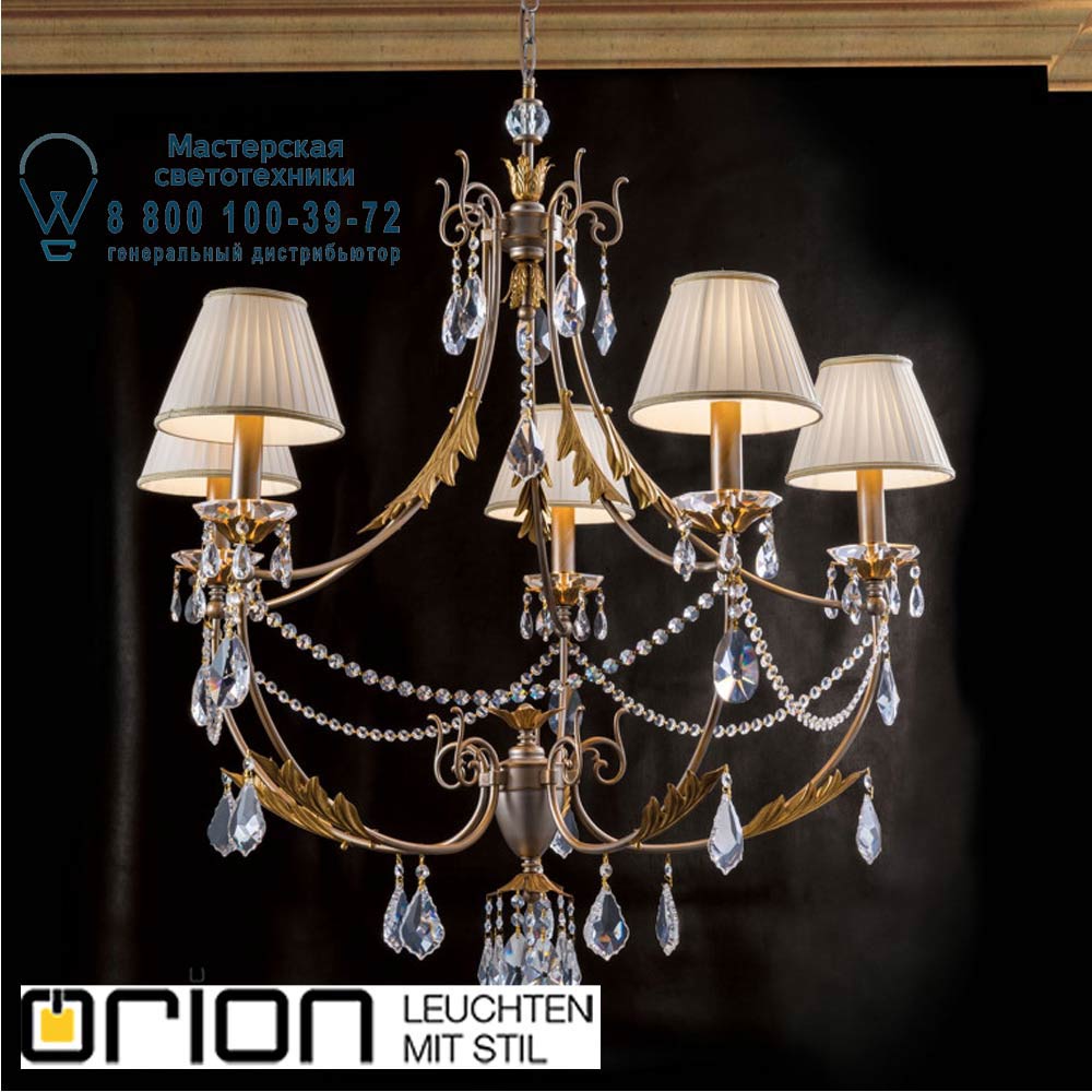 orion leuchten LU 2406/5 silber-gold/2406 champ Miramare chandelier, silver-gold finish, 5 lamps, with champagne shades светильник
