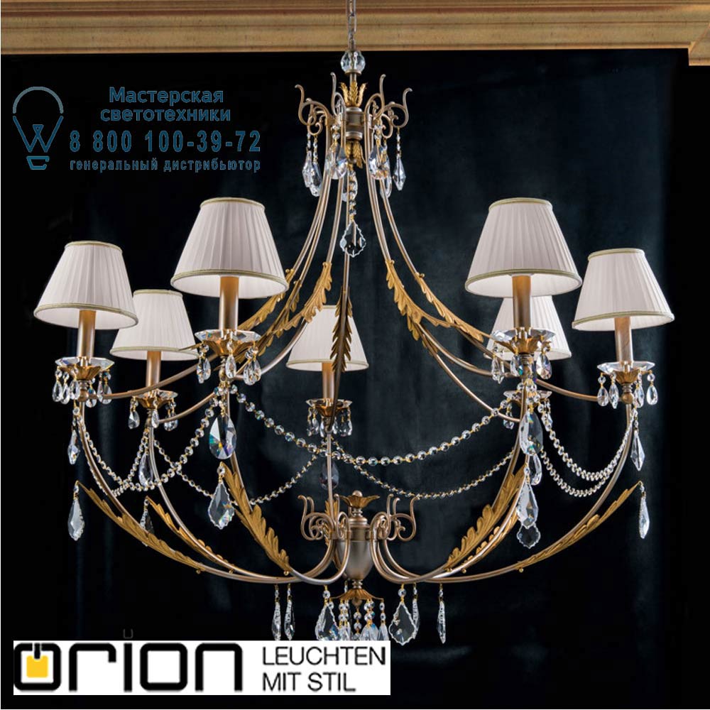 orion leuchten LU 2406/7 silber-gold/2406 weiß Miramare chandelier, silver-gold finish, 7 lamps, with white shades люстра