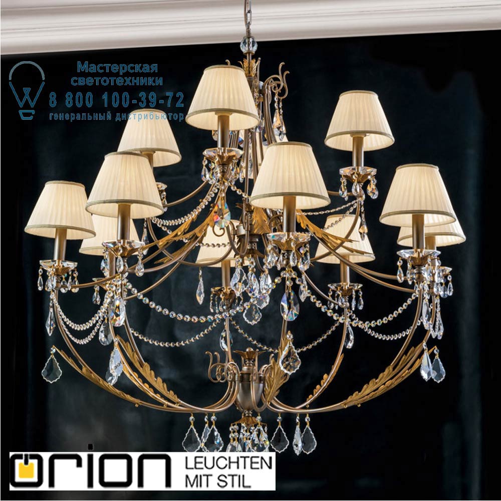 orion leuchten LU 2406/8+4 silber-go/2406 Organza/champ Miramare chandelier, silver-gold finish, 8+4 lamps, with champagne organza shades люстра