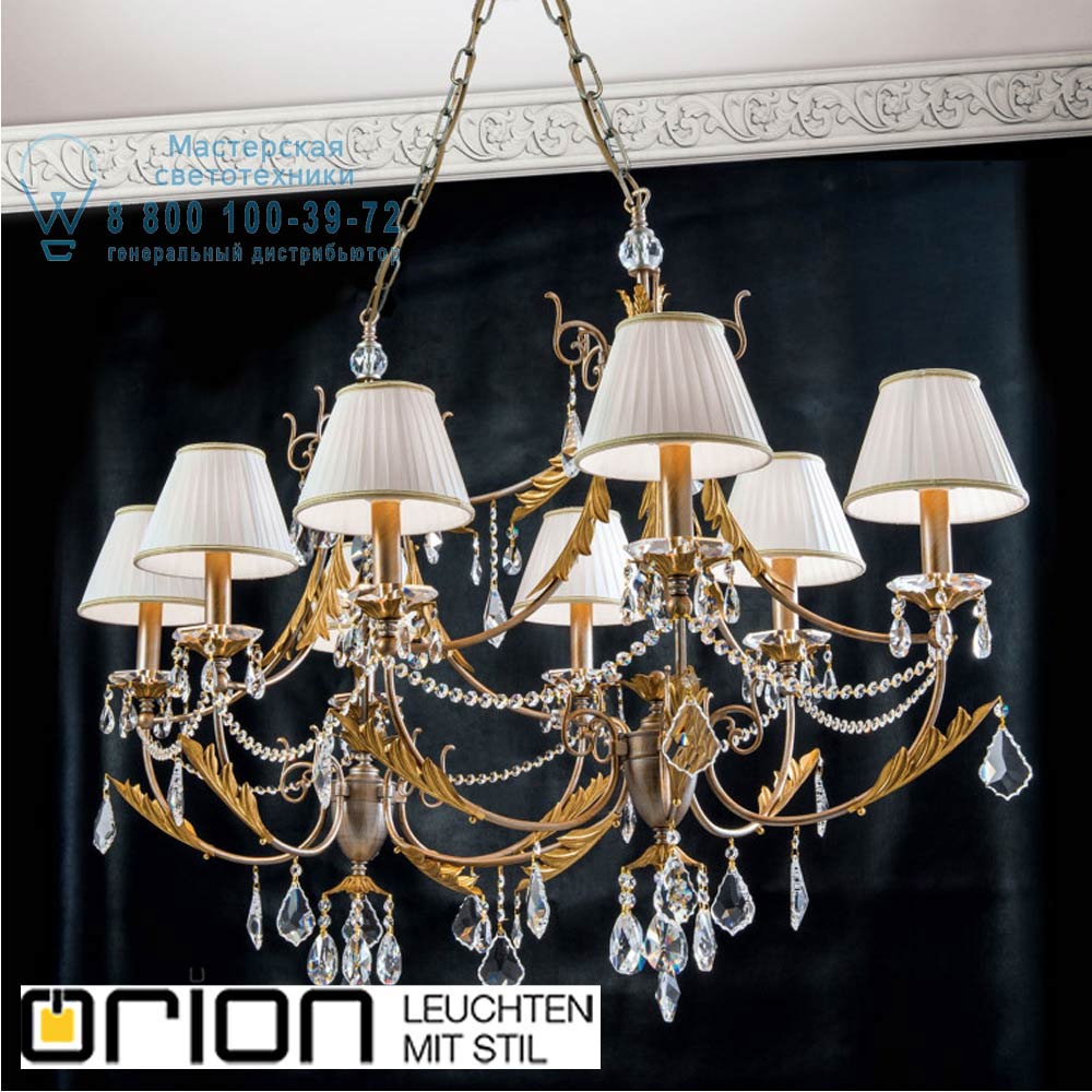 orion leuchten LU 2406/8 oval silber-gold/2406 weiß Miramare chandelier, silver-gold finish, 8 lamps, with white shades люстра
