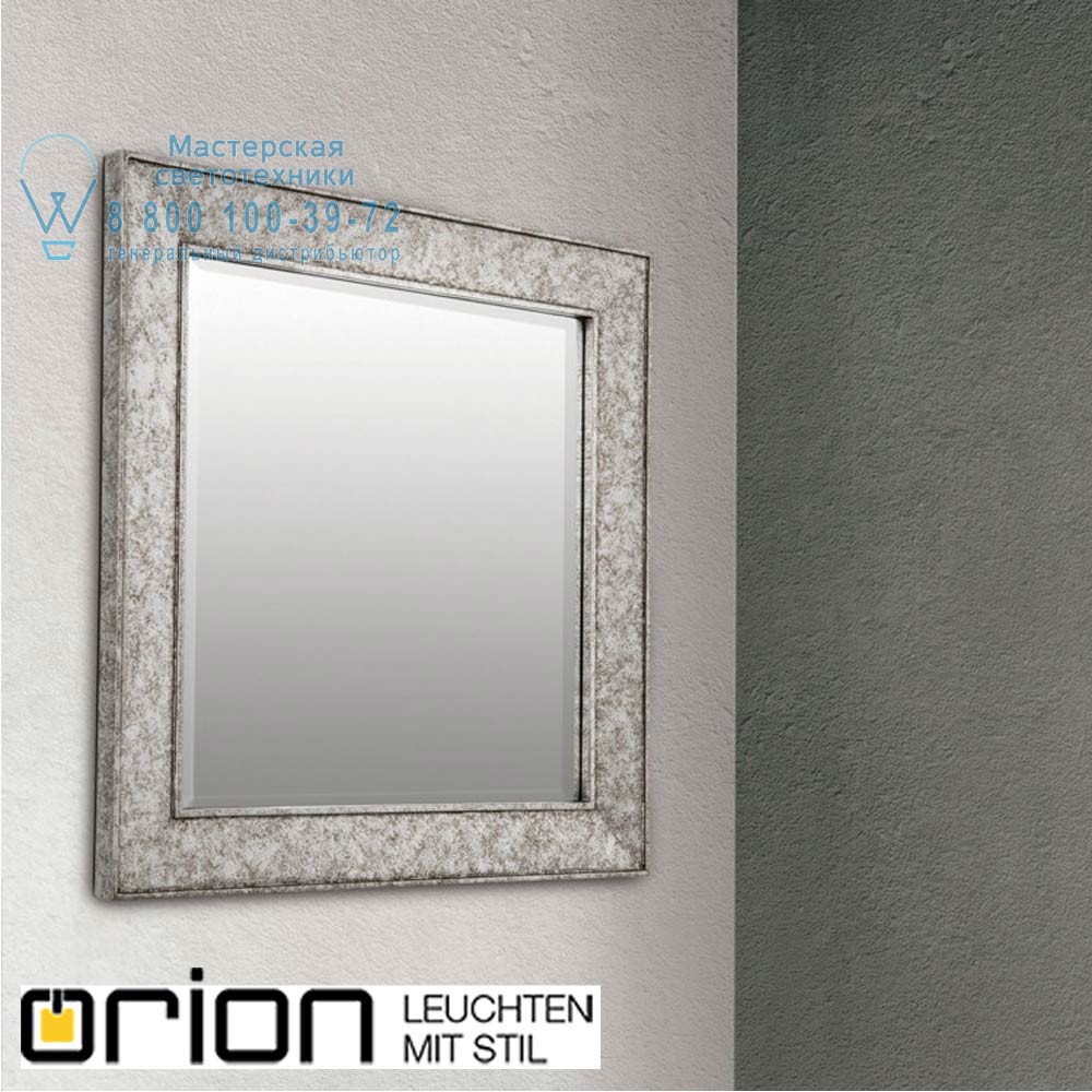 orion leuchten Spiegel 13-386 silber Mirror FIO, silver finish предмет интерьера
