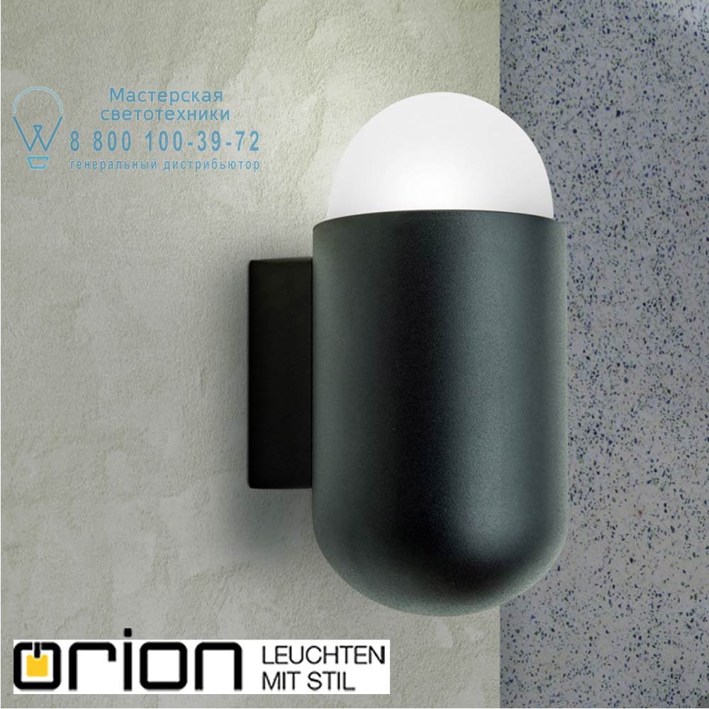 orion leuchten AL 11-1164 Anthrazit Nana Garden Wall Light, anthrazite finish уличный настенный светильник