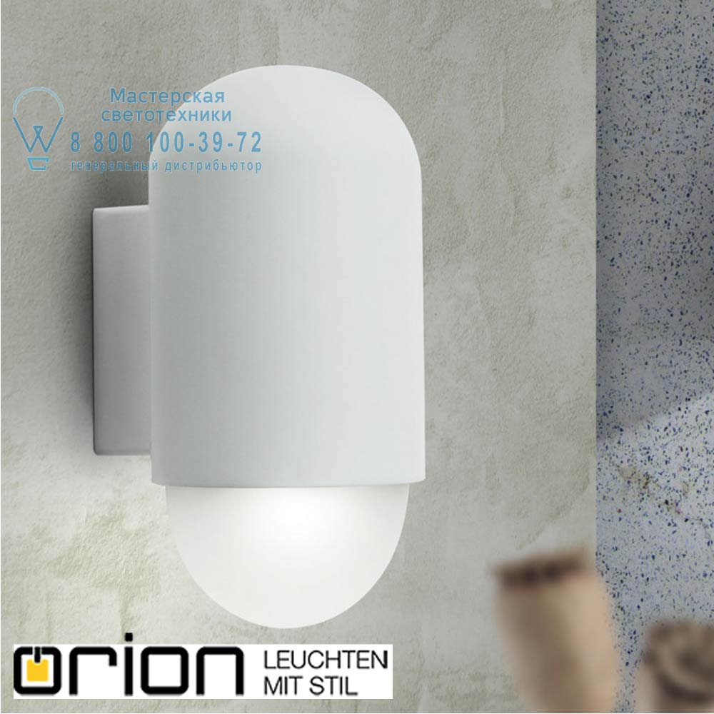 orion leuchten AL 11-1164 weiß Nana Garden Wall Light, white finish уличный настенный светильник