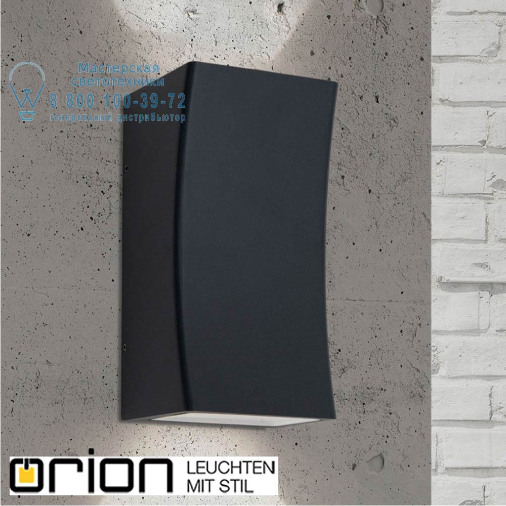 orion leuchten AL 11-1176 anthrazit Naok LED Garden Wall Light, anthrazite finish уличный настенный светильник