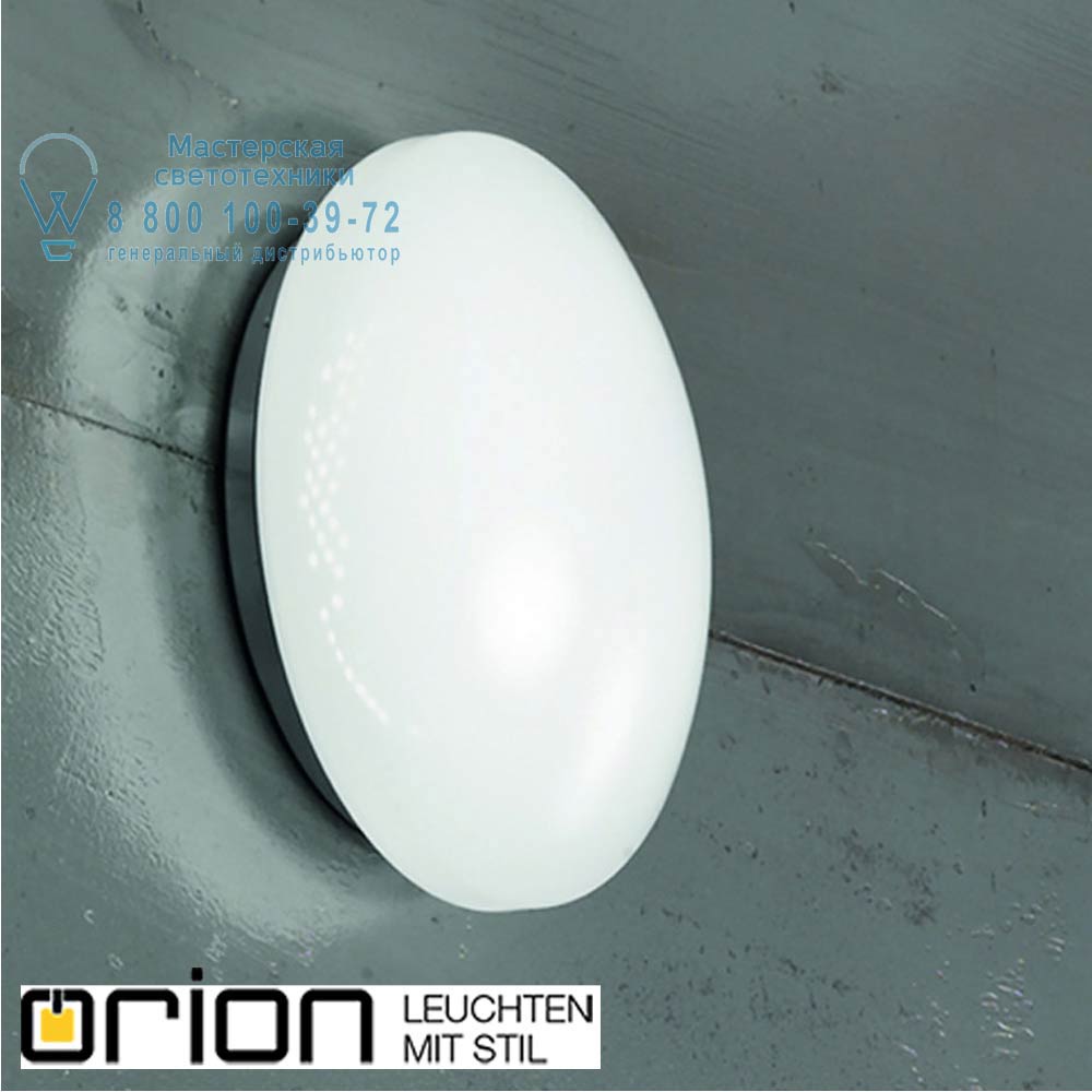 orion leuchten NU 9-387/23A opal Nedo LED Bathroom ceiling light, white, 23cm светильник