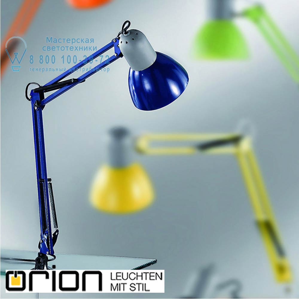 orion leuchten LA 4-1060 blau Nemo Job Lamp with clip, blue лампа для рабочего стола