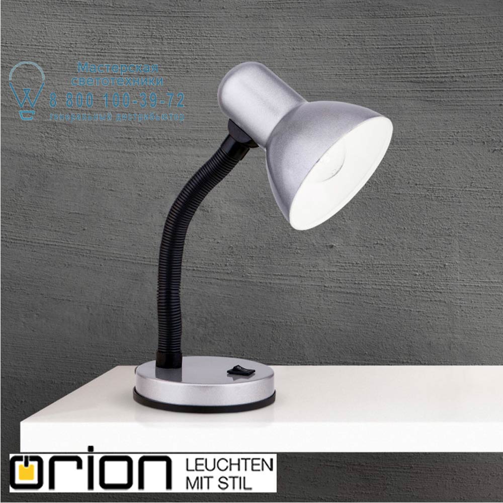 orion leuchten LA 4-1061 Alu Nemo Table Lamp, silver finish лампа для рабочего стола
