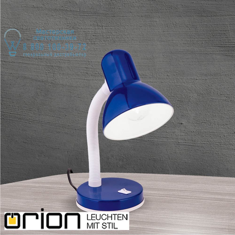 orion leuchten LA 4-1061 blau Nemo table lamp, blue лампа для рабочего стола
