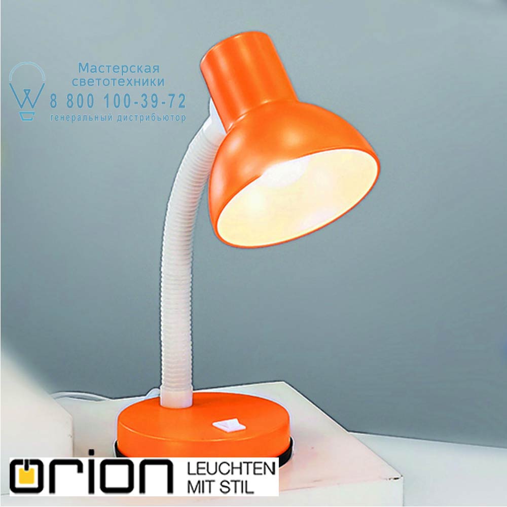 orion leuchten LA 4-860 orange Nemo Desk lamp, orange лампа для рабочего стола