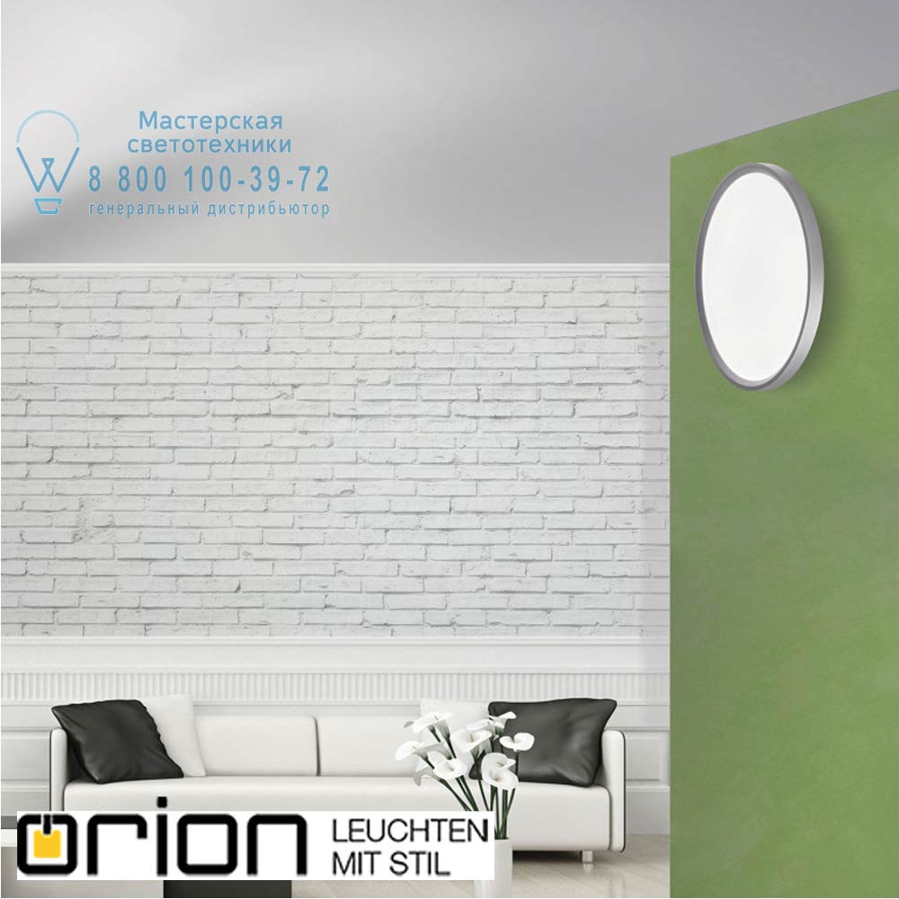 orion leuchten DL 7-587 Titan Nevo LED Ceiling Light, Alu finish светильник