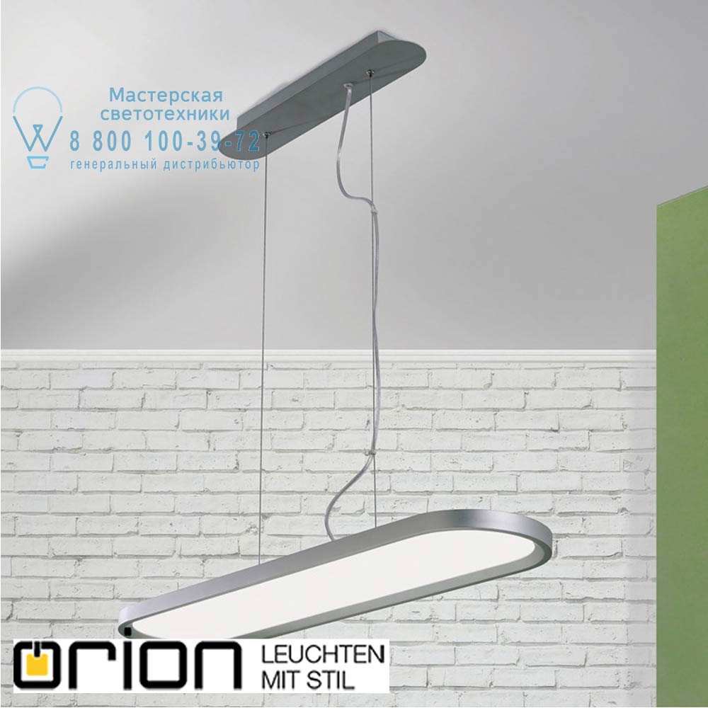 orion leuchten HL 6-1585 Titan Nevo LED pendant light, Alu finish, 81cm подвесной светильник