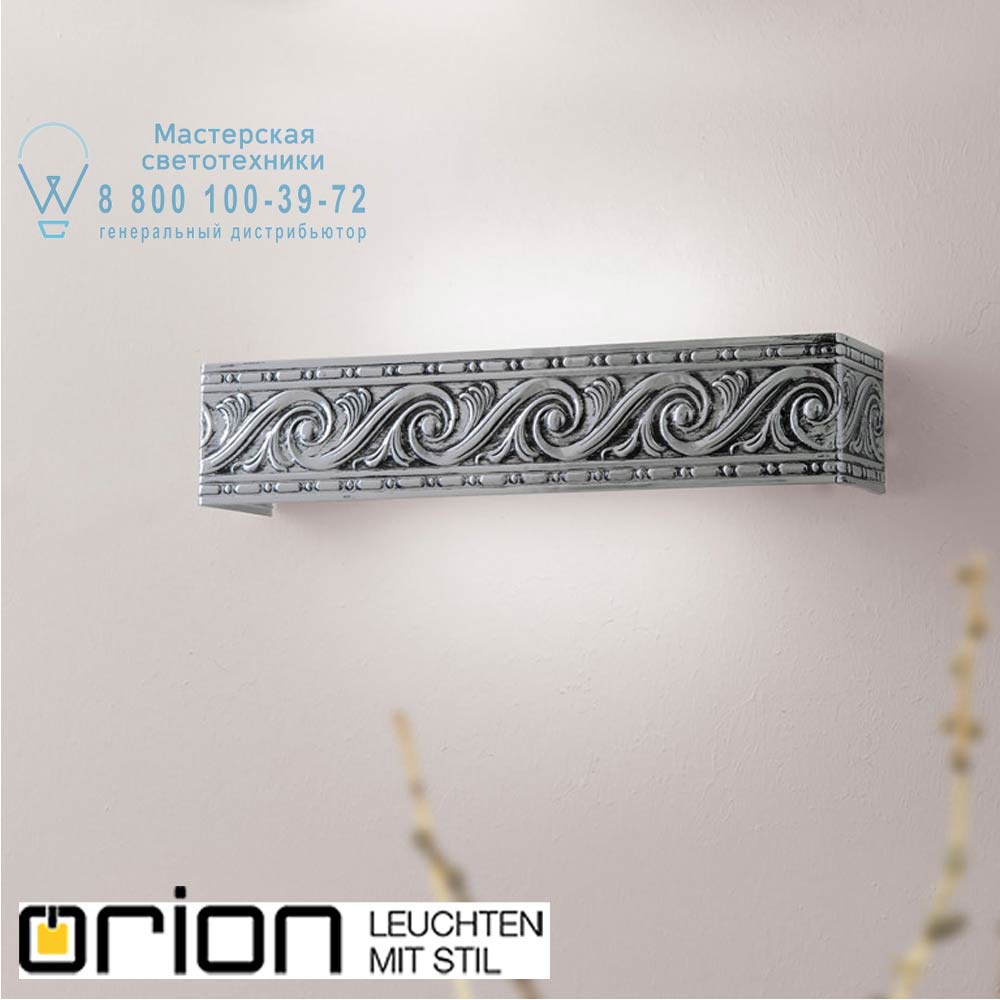 orion leuchten WA 2-1306 Antik/silber Nita LED wall light in antique silver finish светильник