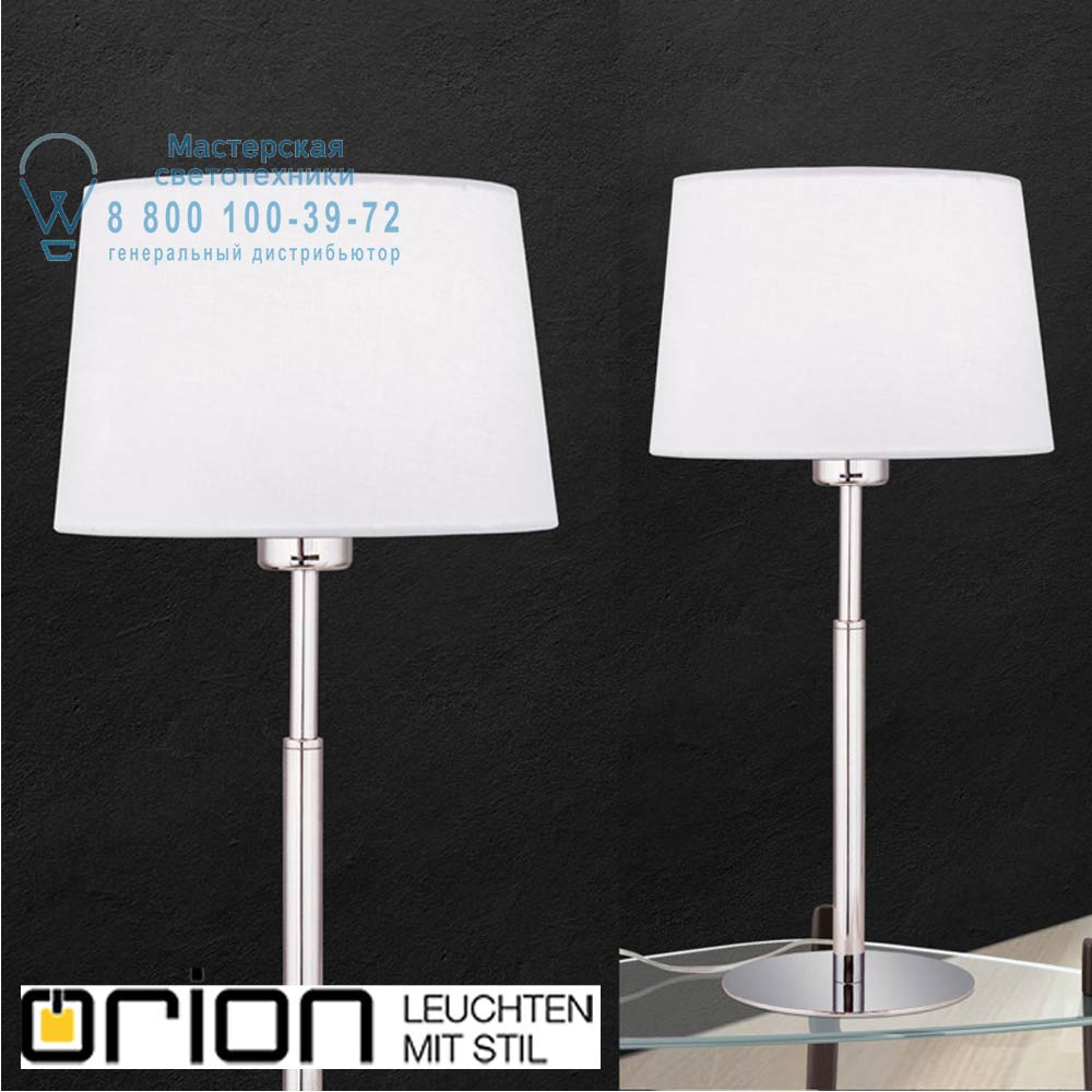 orion leuchten LA 4-1177/1 chrom Nola table lamp with shade настольная лампа