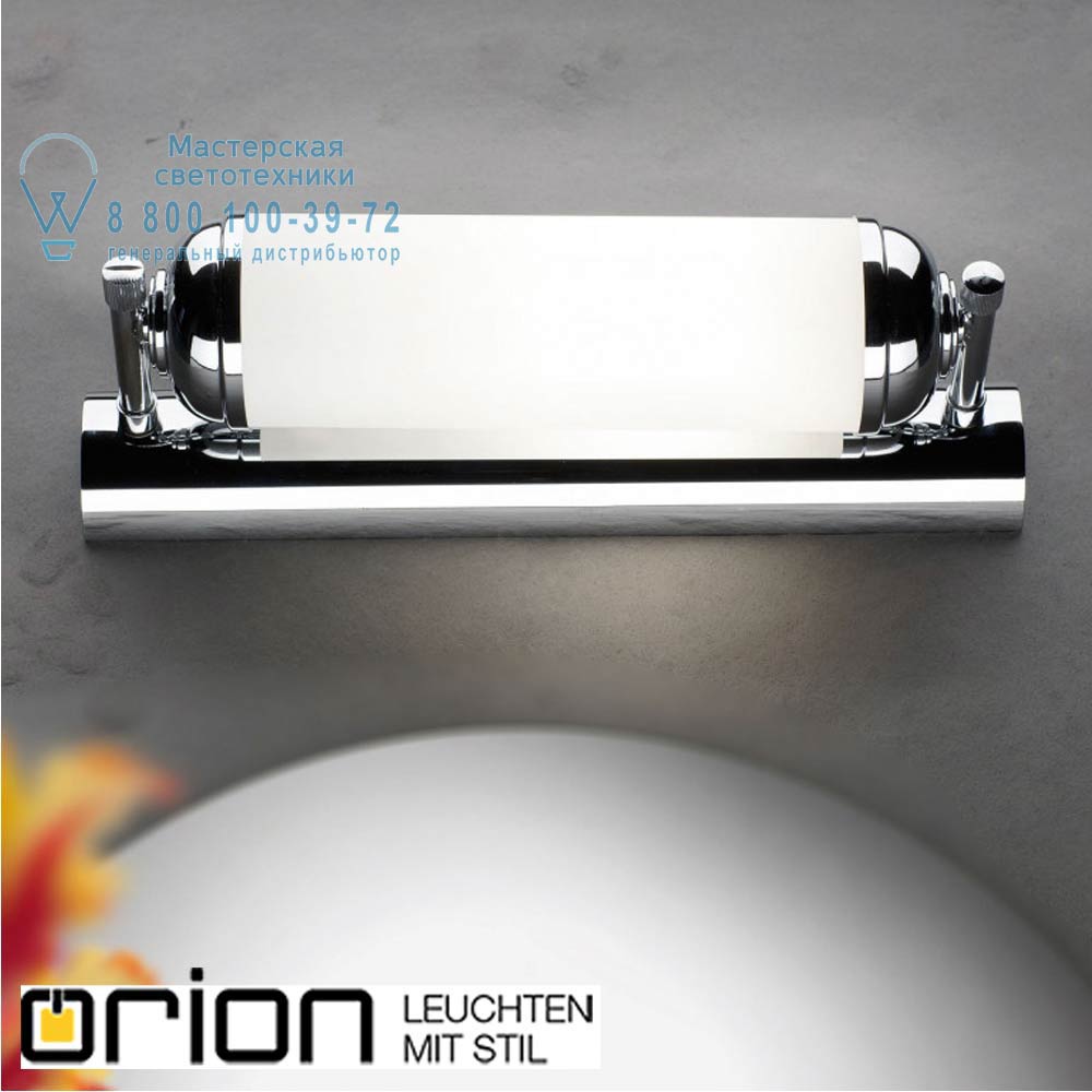 orion leuchten Soff 3-464/1 chrom/494 opal-seidenmatt Nostalgie wall light, chrome finish, 28cm подсветка зеркала