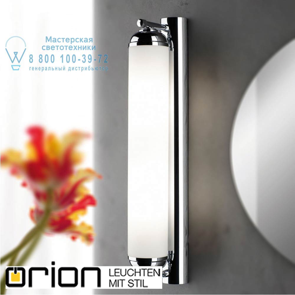 orion leuchten Soff 3-464/2 chrom/495 opal-seidenmatt Nostalgie wall light, chrome finish, 42cm подсветка зеркала