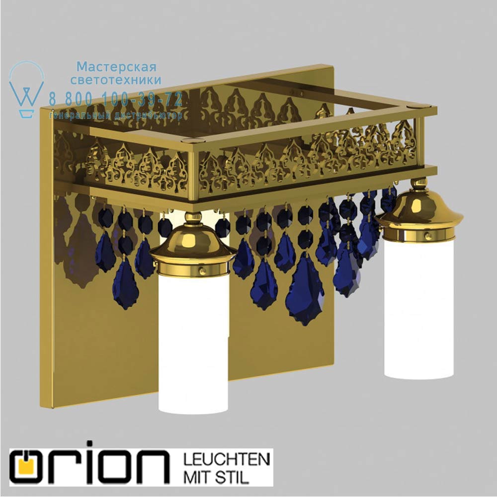 orion leuchten WA 2-1243/2 gold/Pendel blau ORIONtal wall light, 2 lampholders, 24K gold plated & blue crystal drops светильник