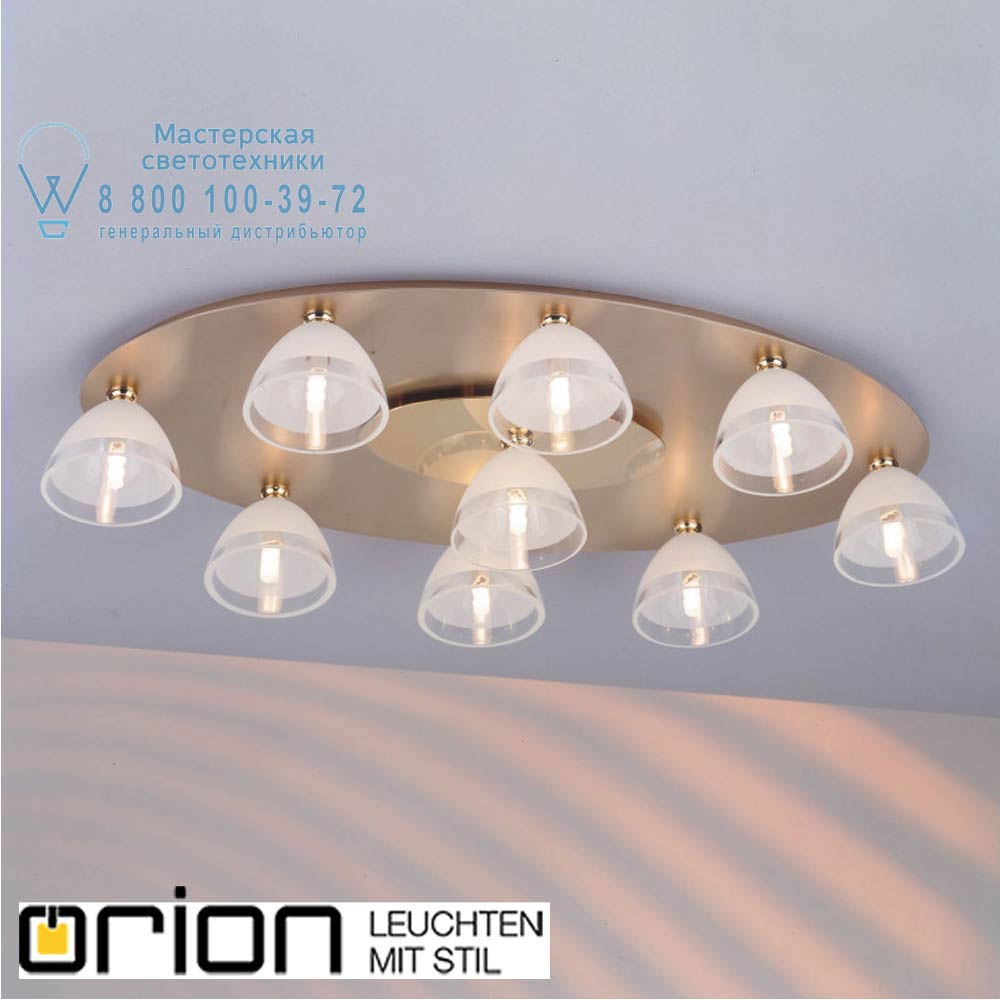 orion leuchten DL 7-372/9 gold-matt/438 klar-matt Opaldesign ceiling light, 9 lamps, brushed gold with frosted glasses потолочный светильник
