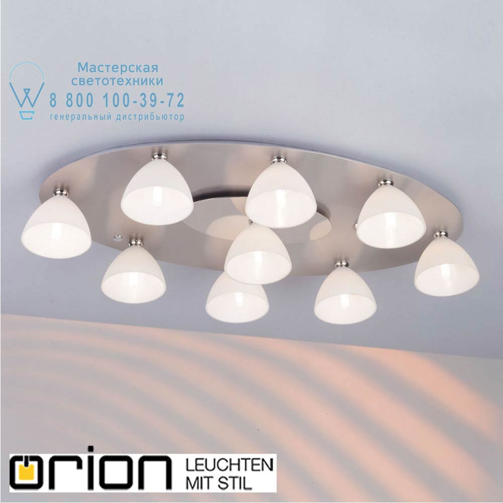 orion leuchten DL 7-372/9 satin/438 opal Opaldesign ceiling light, 9 lamps, satin chrome with opal glasses потолочный светильник
