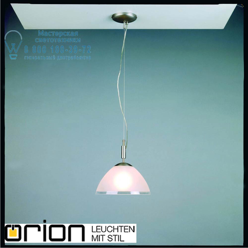 orion leuchten HL 6-1436/1 satin/460 klar-matt Opaldesign single pendant, 25cm, satin chrome finish подвесной светильник