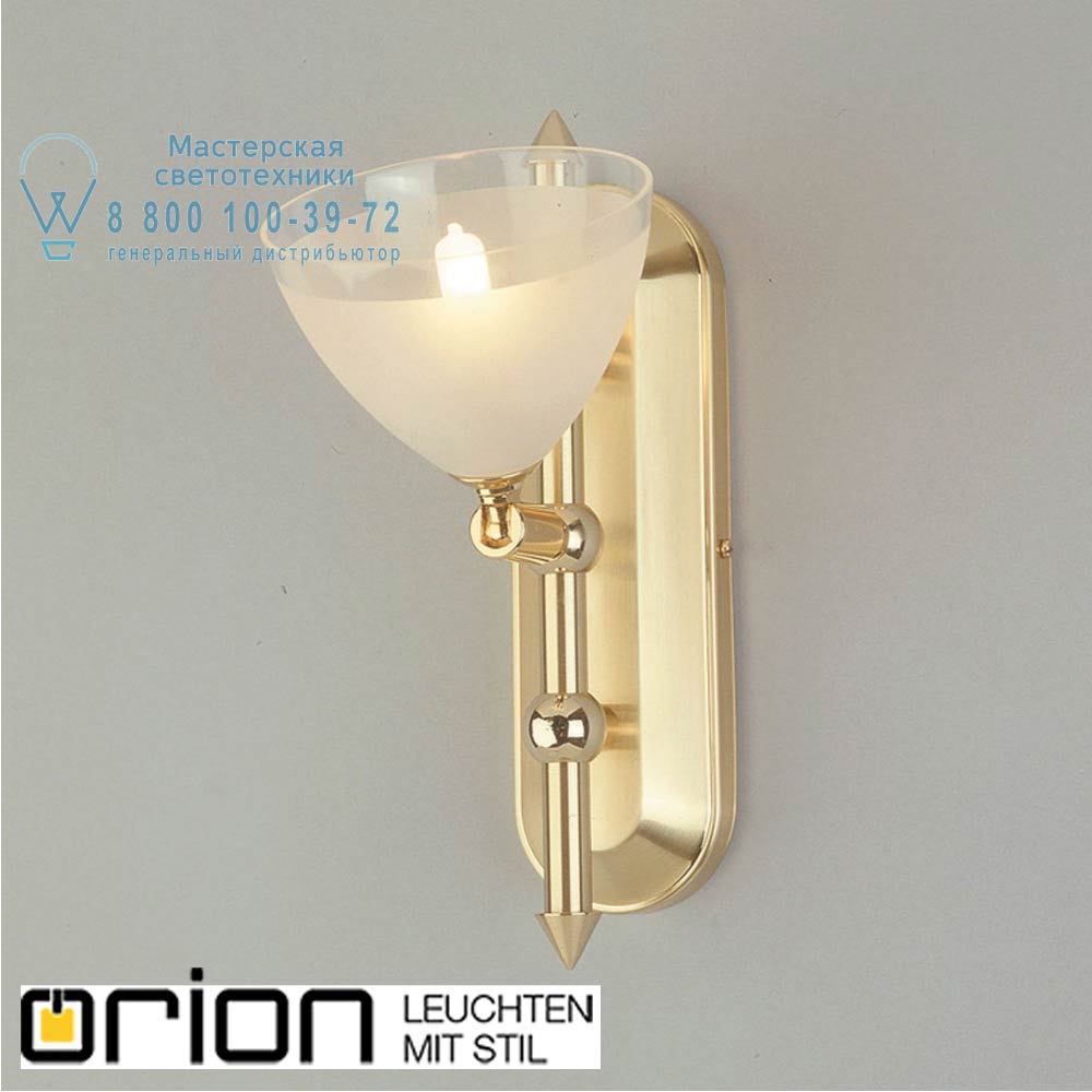 orion leuchten Str 10-347/1 gold-matt/438 klar-matt Opaldesign single spotlight, brushed gold finish with frosted glass прожектор