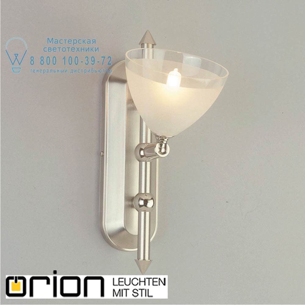 orion leuchten Str 10-347/1 satin/438 klar-matt Opaldesign single spotlight, satin chrome finish with frosted glass прожектор