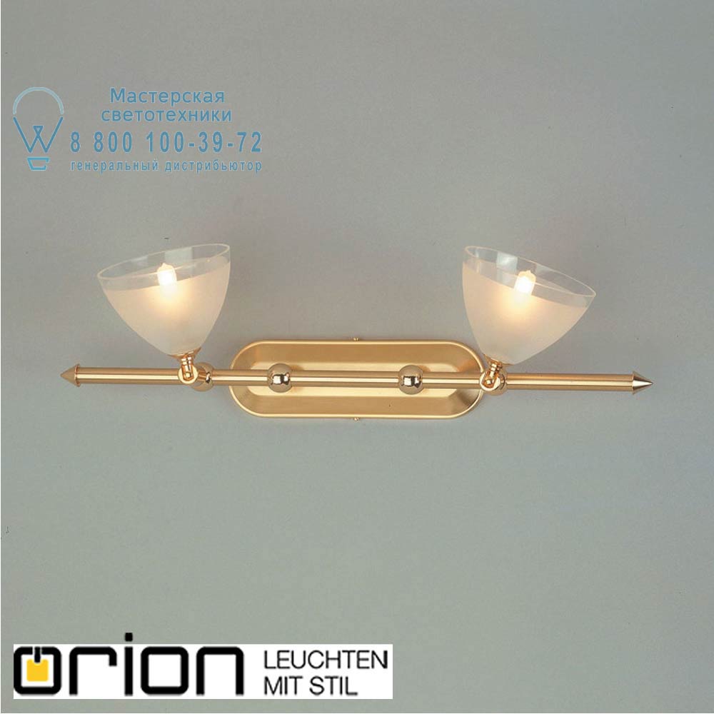 orion leuchten Str 10-347/2 gold-matt/438 klar-matt Opaldesign spotlight, 2 heads, brushed gold finish with frosted glass прожектор