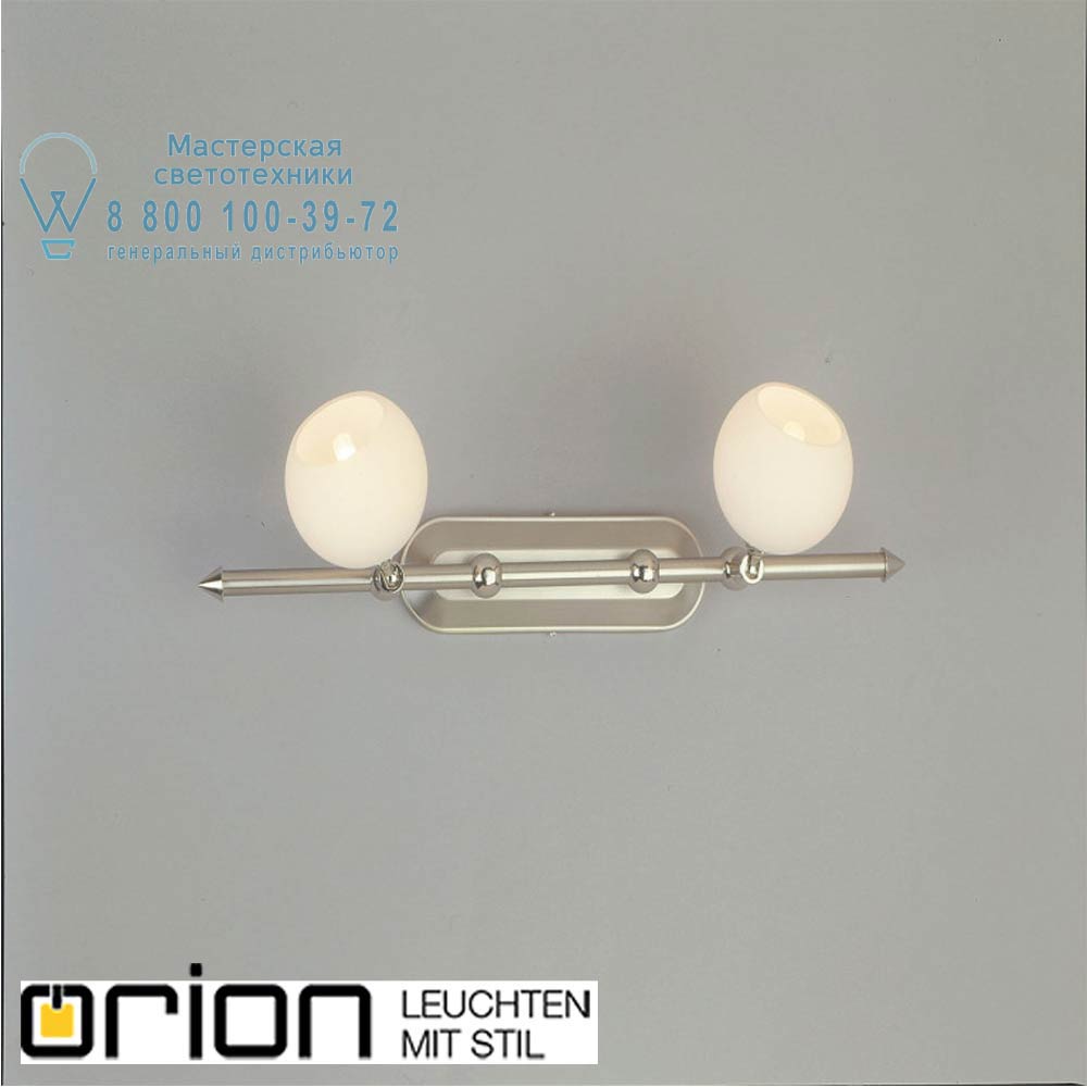 orion leuchten Str 10-347/2 satin/438 opal Opaldesign spotlight, 2 heads, satin chrome finish with opal glass прожектор