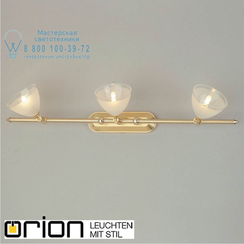 orion leuchten Str 10-347/3 gold-matt/438 klar-matt Opaldesign spotlight, 3 heads, brushed gold finish with frosted glass прожектор