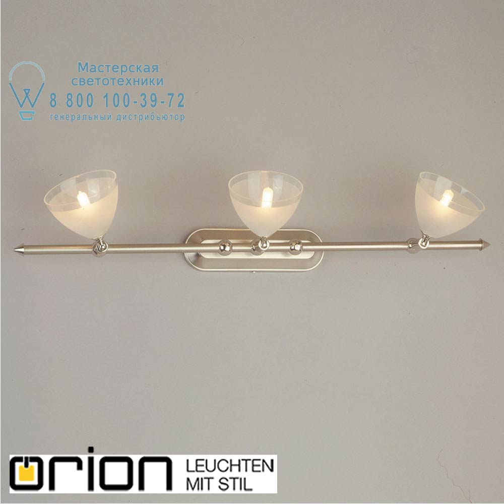 orion leuchten Str 10-347/3 satin/438 klar-matt Opaldesign spotlight, 3 heads, satin chrome finish with frosted glass прожектор