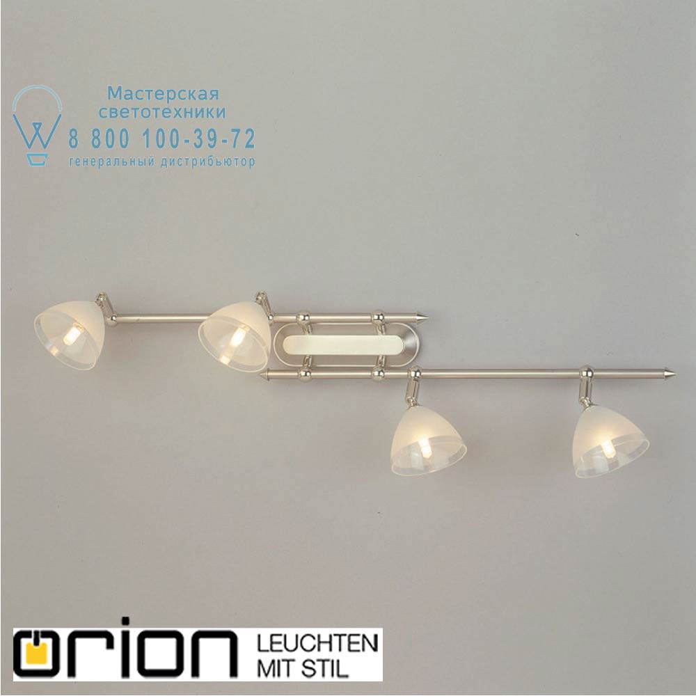 orion leuchten Str 10-348/4 satin/438 klar-matt Opaldesign spotlight, 4 heads, satin chrome finish with frosted glass прожектор