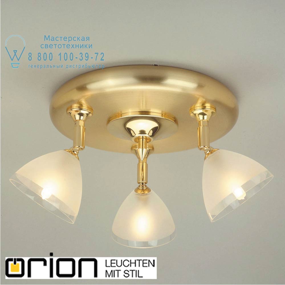 orion leuchten Str 10-349/3 gold-matt/438 klar-matt Opaldesign spotlight, 3 heads & round shape, brushed gold finish with frosted glass прожектор