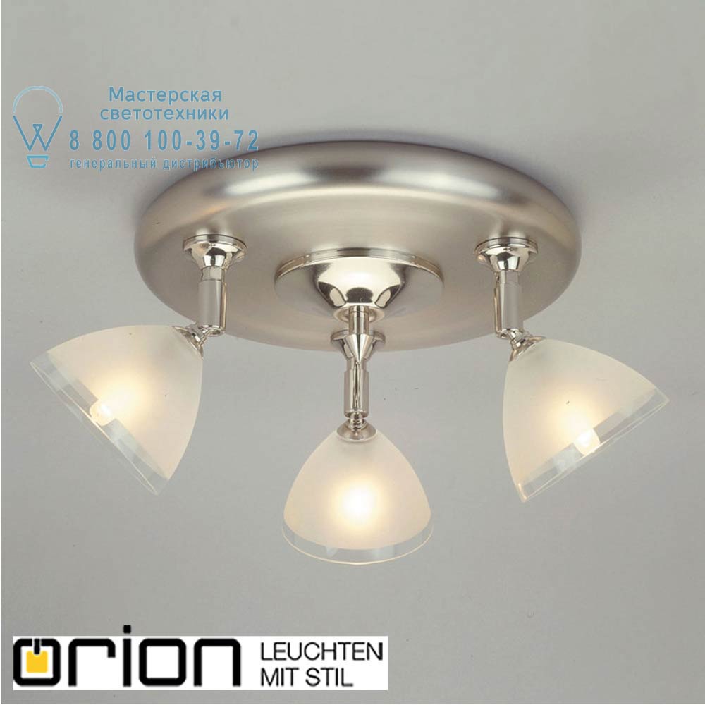orion leuchten Str 10-349/3 satin/438 klar-matt Opaldesign spotlight, 3 heads & round shape, satin chrome finish with frosted glass прожектор