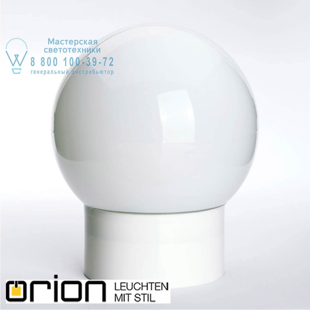 orion leuchten DL 40W weiß/Glas 40W opal Opo ceiling light medium подсветка зеркала