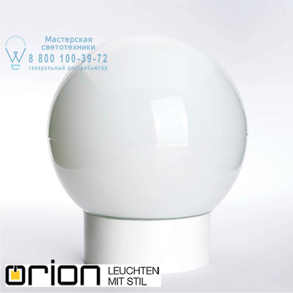 orion leuchten DL 60W weiß/Glas 60W opal Opo ceiling light large подсветка зеркала