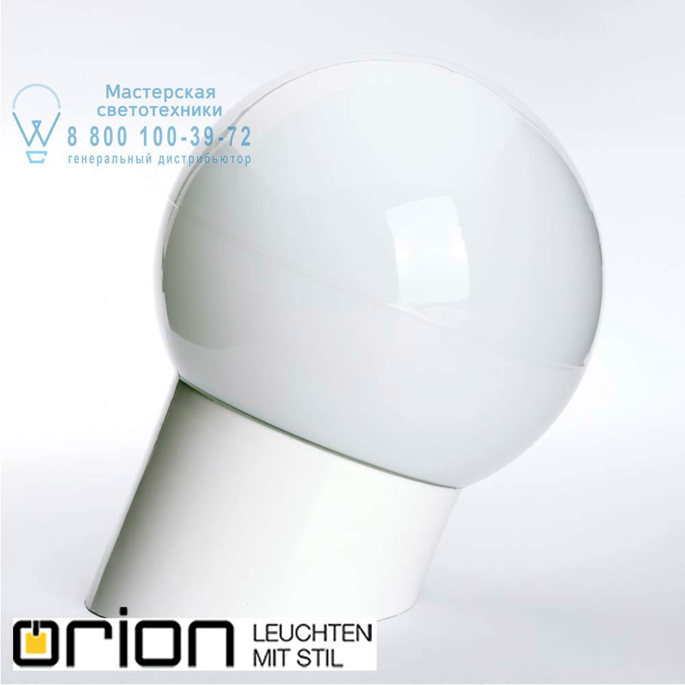 orion leuchten WL 40W weiß/Glas 40W opal Opo Wall light medium подсветка зеркала