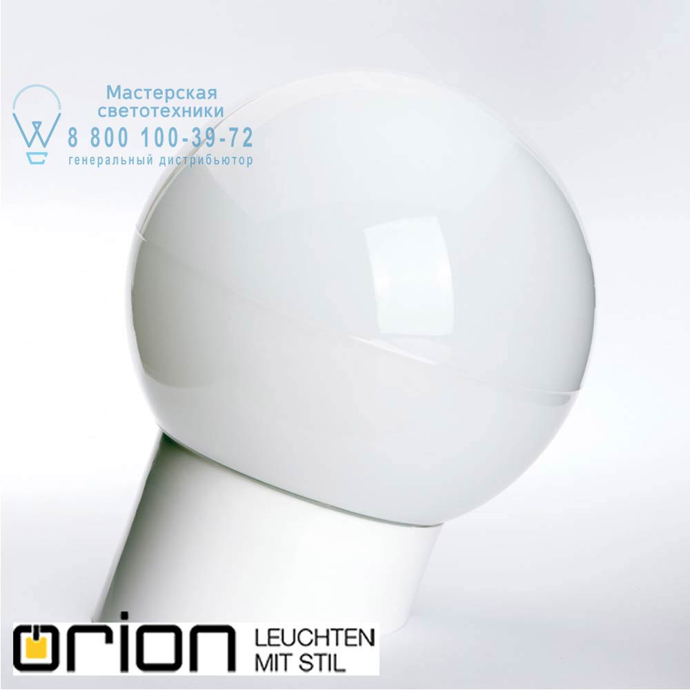 orion leuchten WL 60W weiß/Glas 60W opal Opo Wall light large подсветка зеркала