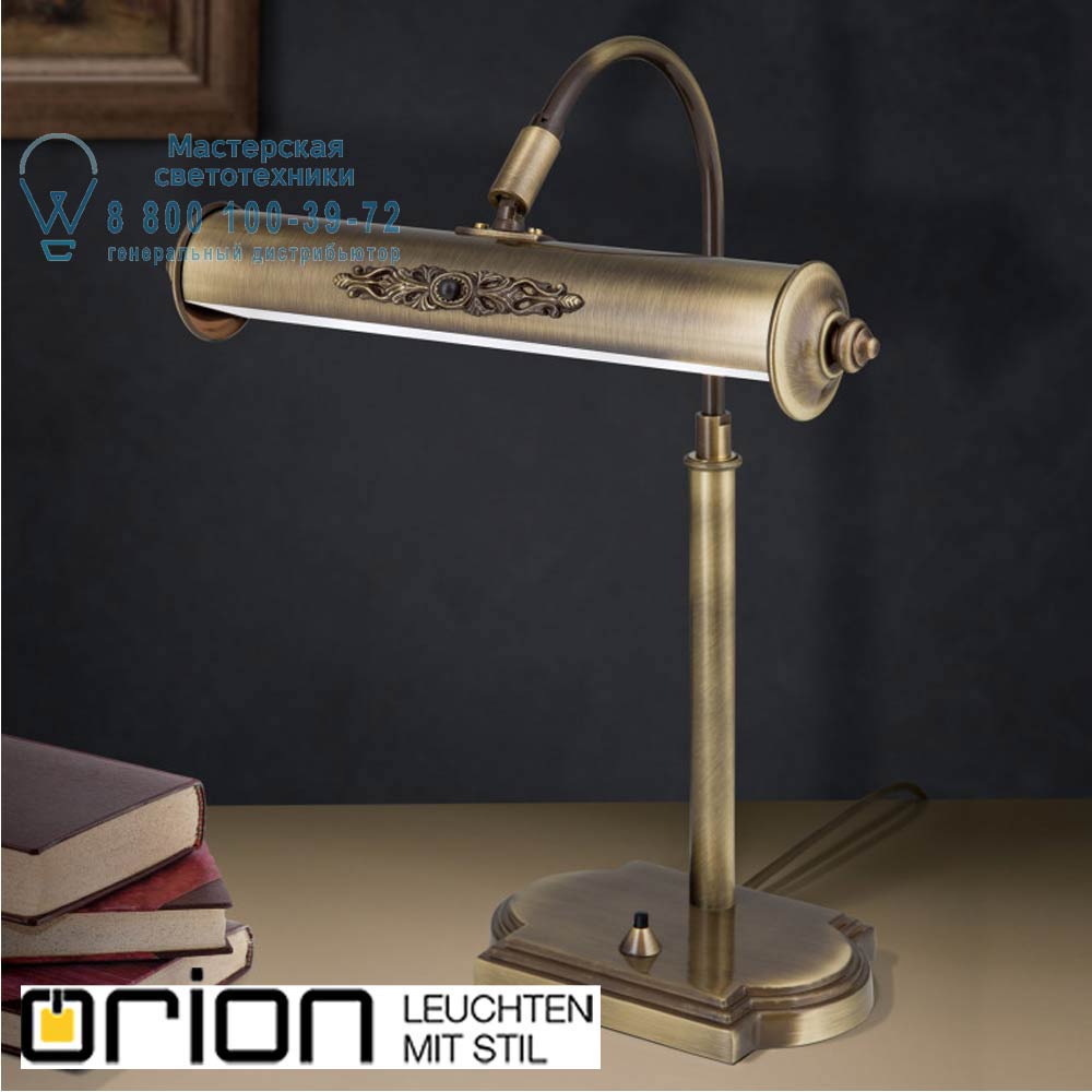 orion leuchten LA 4-1178/1+1 Patina Picture Desk Lamp with brass decoration, Antique Brass finish лампа для рабочего стола