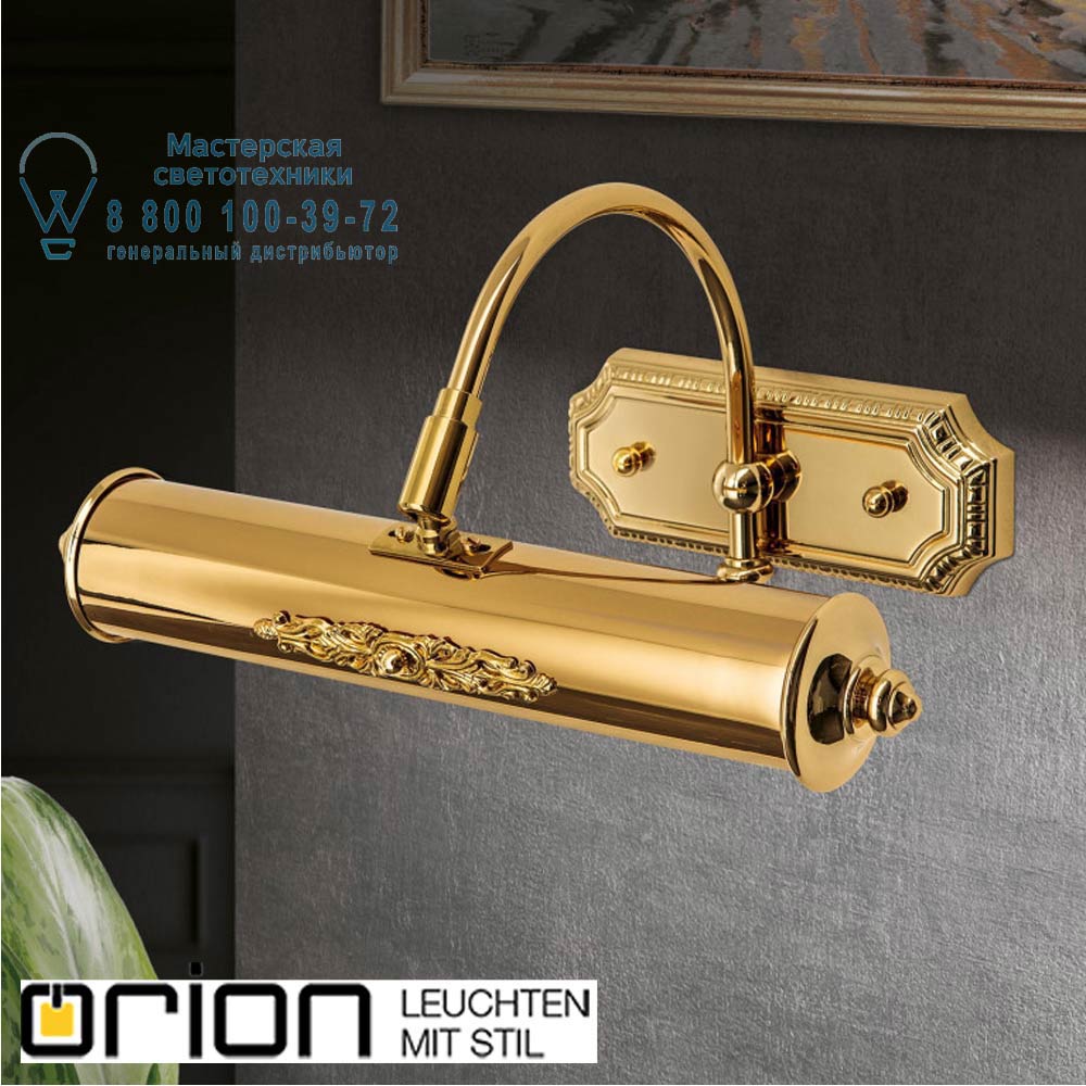 orion leuchten WA 2-1335/1+1 gold Picture Lamp with brass decoration, 24K gold plated, small подсветка зеркала