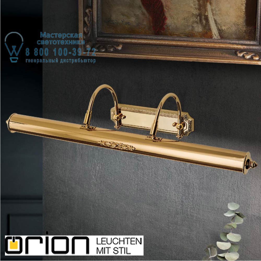 orion leuchten WA 2-1335/3 gold Picture Lamp with brass decoration, 24K gold plated, large подсветка зеркала