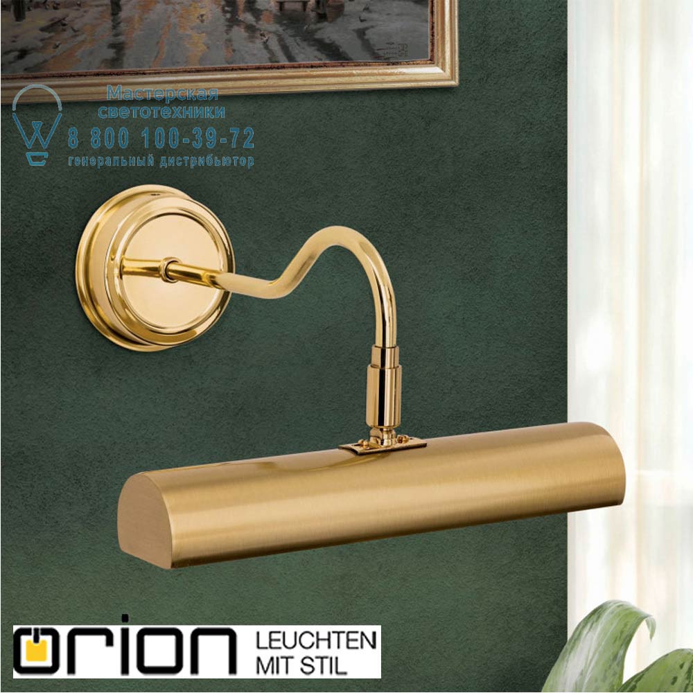 orion leuchten WA 2-534/1 MS-matt Picture Lamp, 1xE14, Brushed Brass finish подсветка зеркала