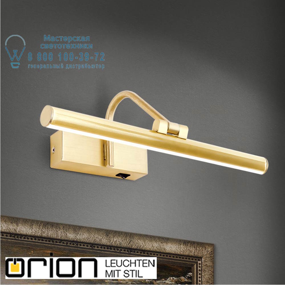 orion leuchten WA 2-1338 gold-matt Portrait picture wall light, 6W, satin gold finish подсветка зеркала