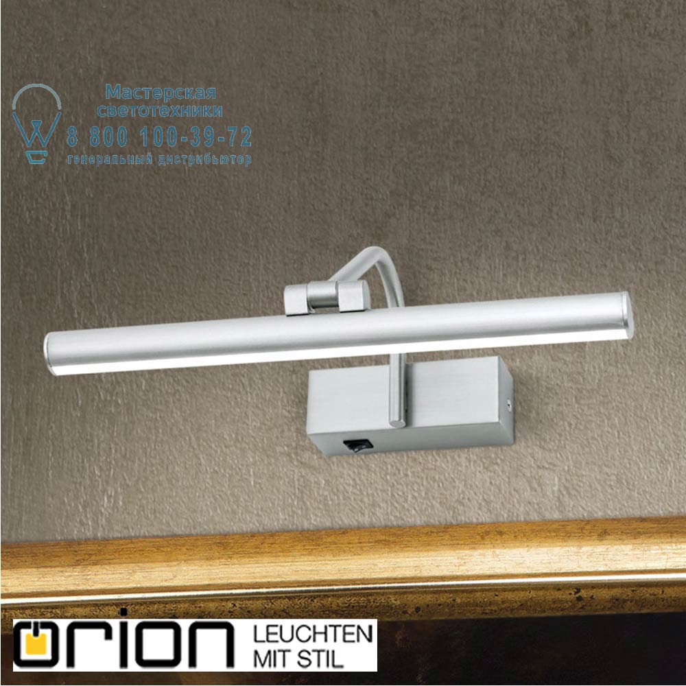 orion leuchten WA 2-1338 satin Portrait picture wall light, 6W, satin chrome finish подсветка зеркала
