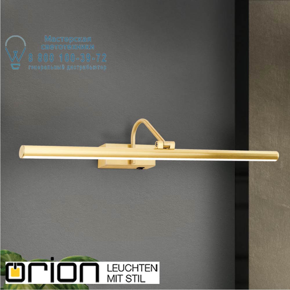 orion leuchten WA 2-1339 gold-matt Portrait picture wall light, 12W, satin gold finish подсветка зеркала