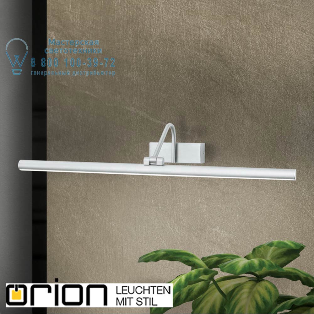 orion leuchten WA 2-1339 satin Portrait picture wall light, 12W, satin chrome finish подсветка зеркала