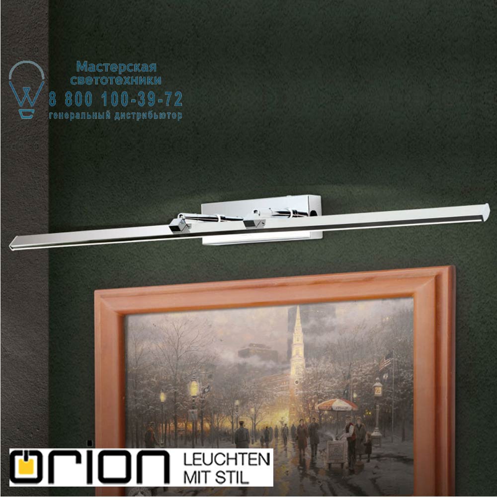 orion leuchten WA 2-1334 chrom Publio LED picture light, 79cm, chrome finish подсветка зеркала