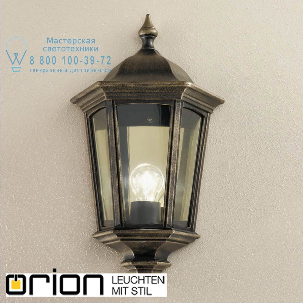 orion leuchten AL 11K/82505 schwarz-gold/rauch Puchberg Garden Wall Light, black/gold finish уличный настенный светильник
