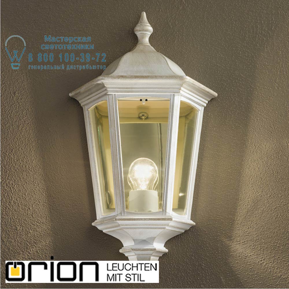 orion leuchten AL 11K/82505 weiß-gold/rauch Puchberg Garden Wall Light, white/gold finish уличный настенный светильник