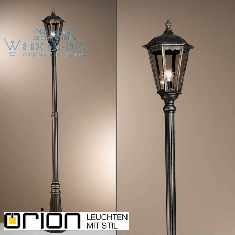 orion leuchten AL 11K/82506 schwarz-gold/rauch Puchberg Garden Poll Light, H 211cm, white/gold finish уличный светильник