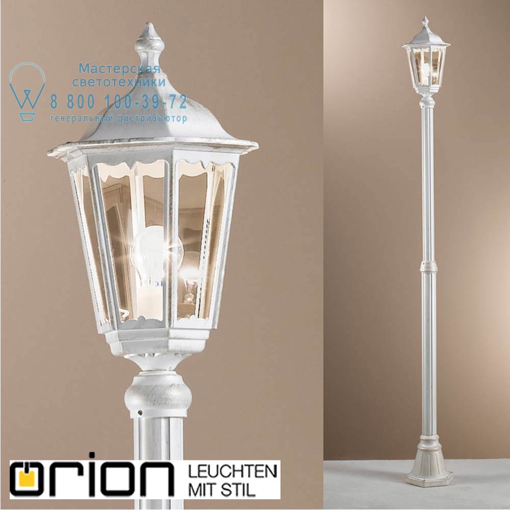 orion leuchten AL 11K/82506 weiß-gold/rauch Puchberg Garden Poll Light, H 211cm, black/gold finish уличный светильник